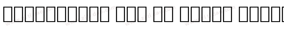 IowanOldSt Blk BT Black Italic字体转换